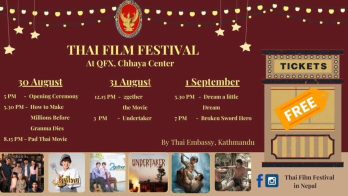 Thai Film Festival
